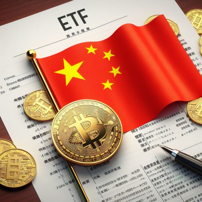 china-etf-bitcoin